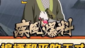 火影小聪明爆料视频完整版,完整版爆料视频深度解析