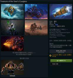 珍藏宝箱最新爆料,探寻历史宝藏的神秘面纱 第3张 珍藏宝箱最新爆料,探寻历史宝藏的神秘面纱 第3张