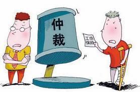 工伤爆料视频大全下载免费,揭示职场安全隐忧与维权之路 第3张 工伤爆料视频大全下载免费,揭示职场安全隐忧与维权之路 第3张