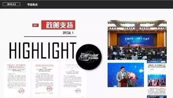 北京卫视爆料新闻事件是真的吗,北京卫视爆料新闻事件真实性调查