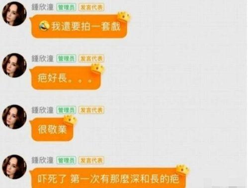 武都网红吃瓜群微信号是什么,武都网红吃瓜群微信号背后的神秘世界 第2张 武都网红吃瓜群微信号是什么,武都网红吃瓜群微信号背后的神秘世界 第2张