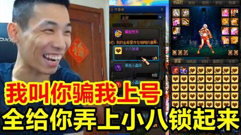 小锤子精彩爆料视频大全,精彩爆料视频大全盘点 第3张 小锤子精彩爆料视频大全,精彩爆料视频大全盘点 第3张