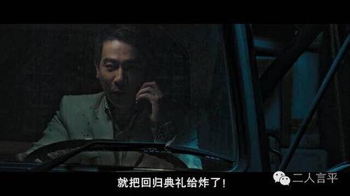 树大招风在线观看,揭秘网络舆论风暴背后的真相 第2张 树大招风在线观看,揭秘网络舆论风暴背后的真相 第2张